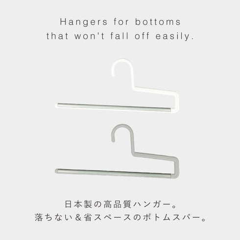 モノクローゼット ボトムスバー.|s2